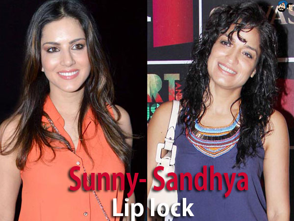 ​​सनी-संध्या का लिपलॉक