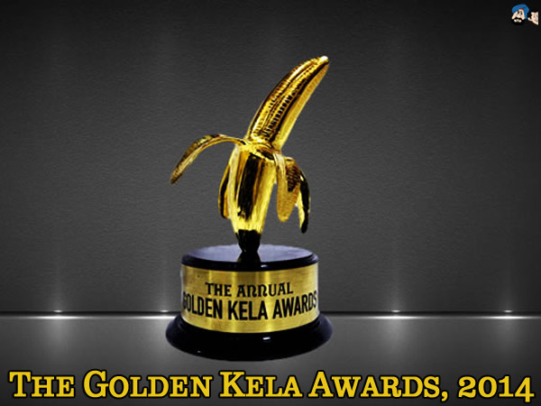 'द गोल्ड़न केला अवार्ड'