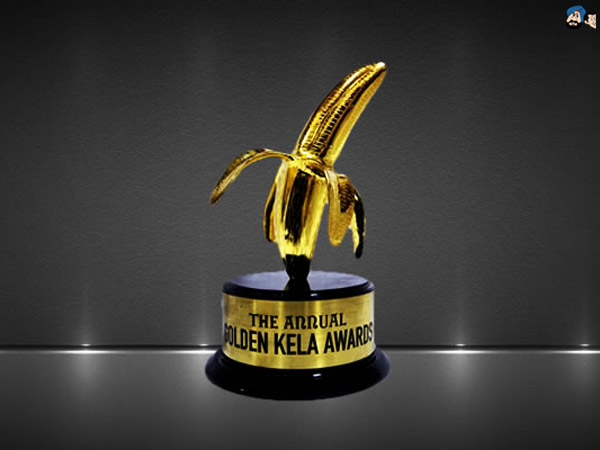 'द गोल्ड़न केला अवार्ड'