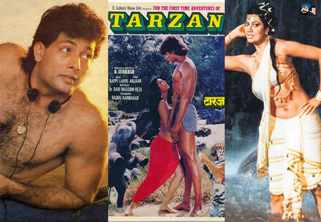 पहली ​ फिल्म ​