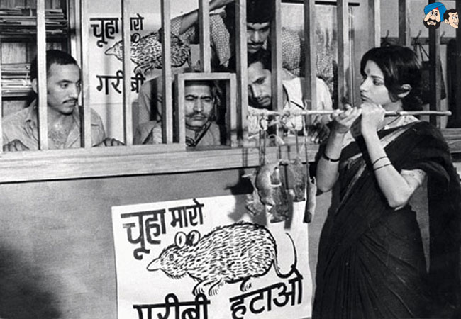 Kissa Kursi Ka (1977)