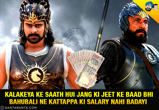 Kalakeya Ke Saath Hui Jang Ki Jeet Ke Baad Bhi Bahubali Ne Kattappa Ki Salary Nahi Badayi