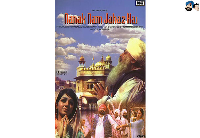 Nanak Naam Jahaz Hai (1969)
