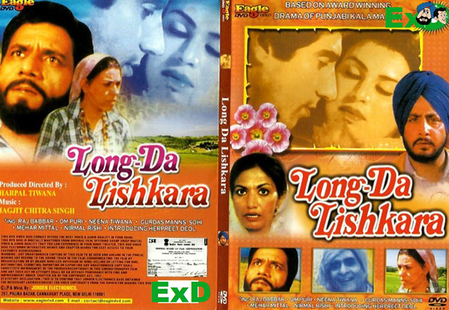 Long Da Lishkara (1986)