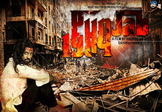 Punjab 1984 (2014) 