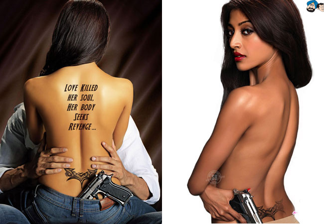 Paoli Dam - Hate Story