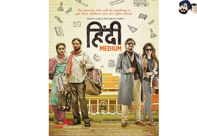 Hindi Medium