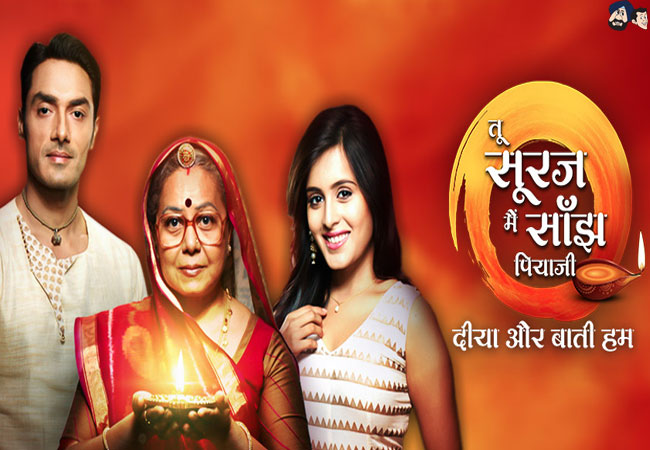 Tu Sooraj Main Saanjh Piyaji