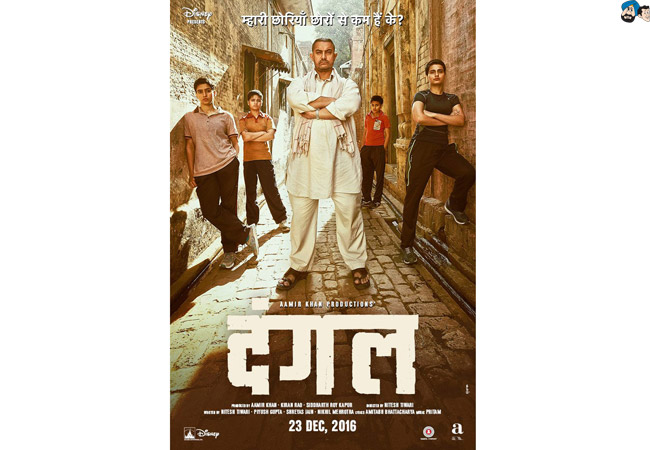 Dangal