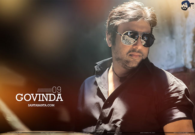 Govinda