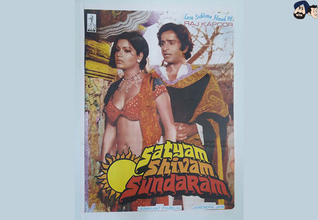 Zeenat Aman - Satyam Shivam Sundaram