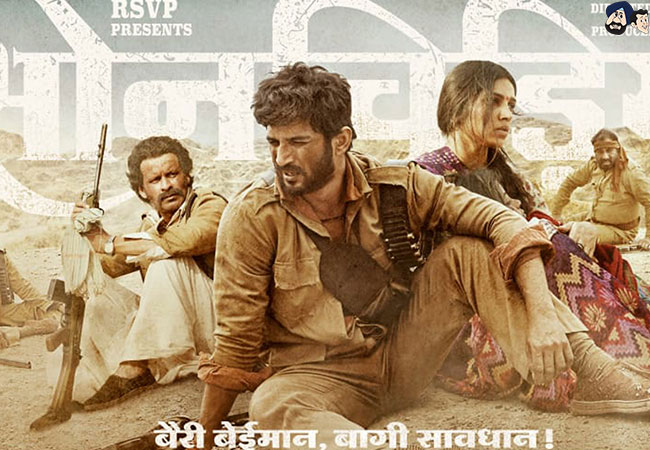 Sonchiriya
