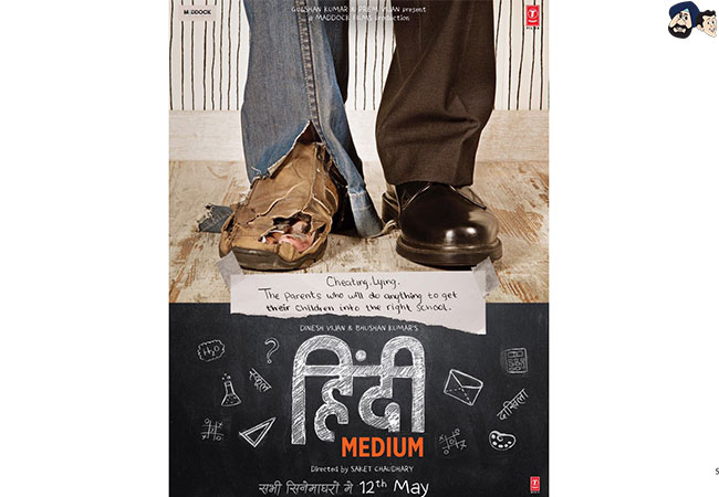 4. Hindi Medium (2017)