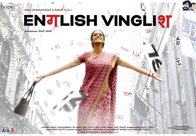 English Vinglish (2012)