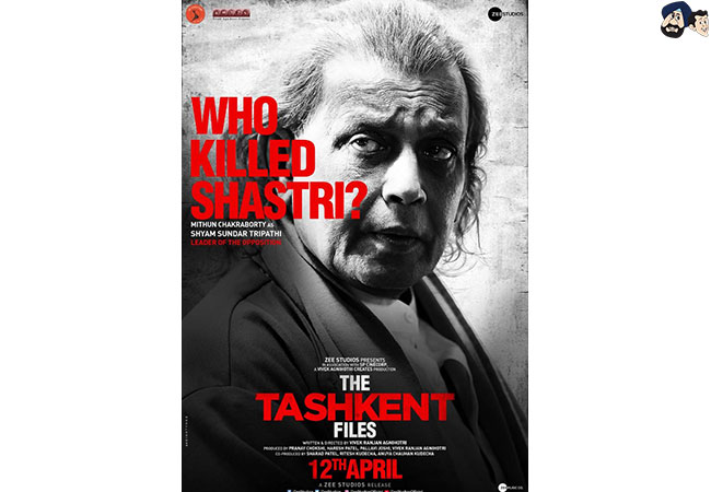 Mithun Chakraborty as Shyam Sunder Tripathi