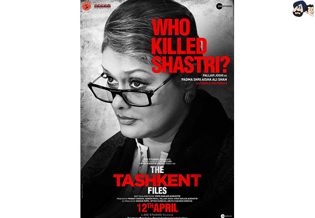 Pallavi Joshi as Aiysha Ali Shah