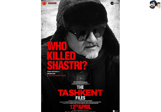 Vinay Pathak as Mukhtar