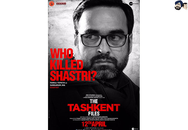 Pankaj Tripathi as Gangaram Jha