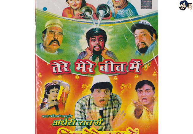 Andheri Raat Mein Diya Tere Haath Mein