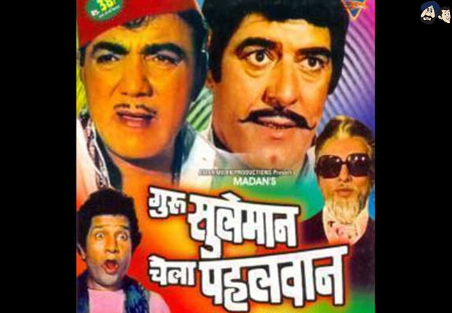 Guru Suleman Chela Pahelwan
