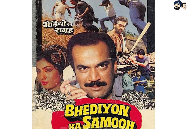 Bhediyon Ka Samooh
