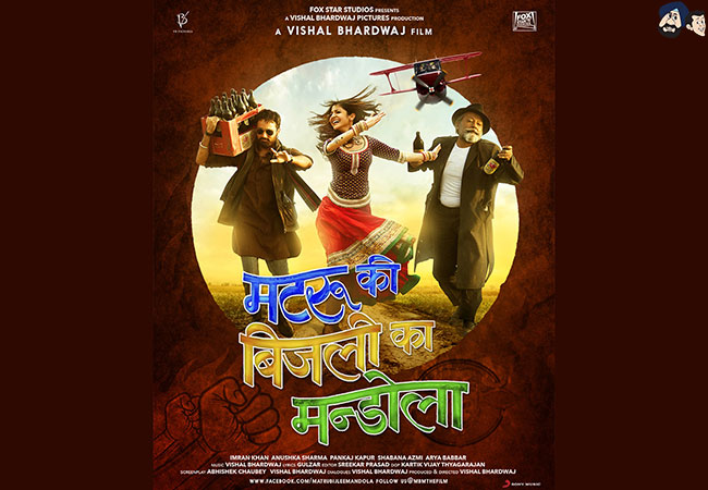 Matru Ki Bijlee Ka Mandola