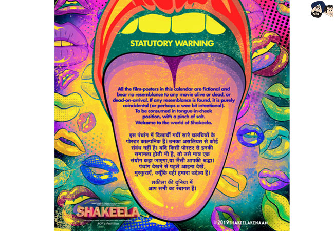 Statutory Warning