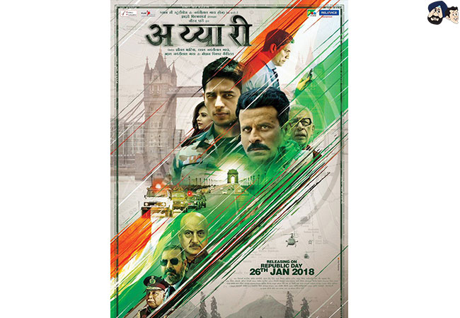 Aiyaary