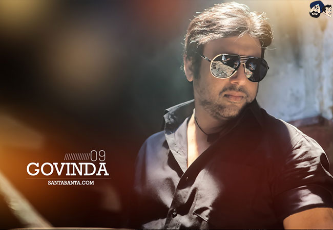 Govinda (Govind Arun Ahuja)