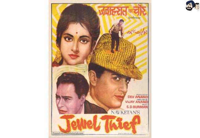 4. Jewel Thief