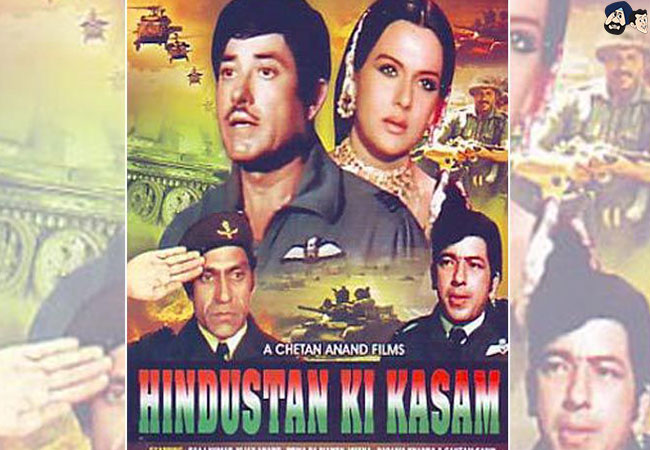 Hindustan Ki Kasam