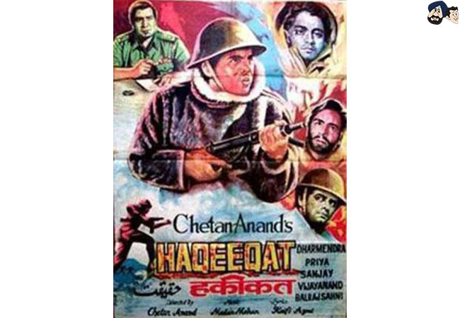 Haqeeqat