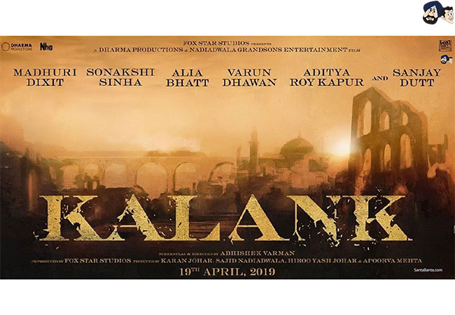 Kalank