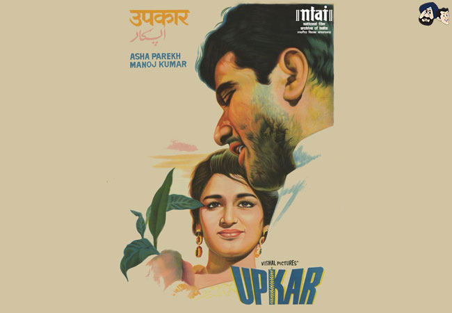 Upkar