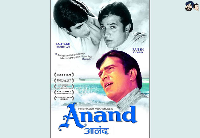 Anand (1971)