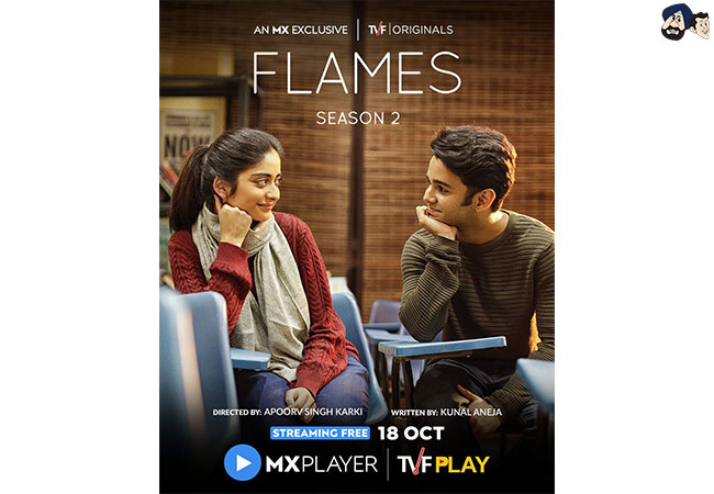 Flames (2018)