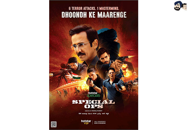Special Ops (2020)