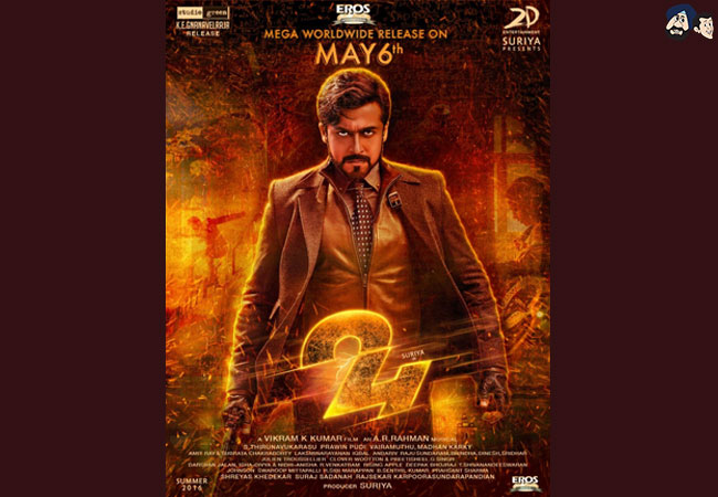 24 (2016)