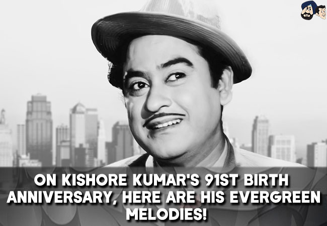 On Kishore Kumar's 91st birth anniversary, here are his evergreen melodies!