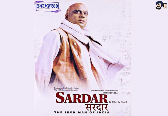 Sardar (1993)