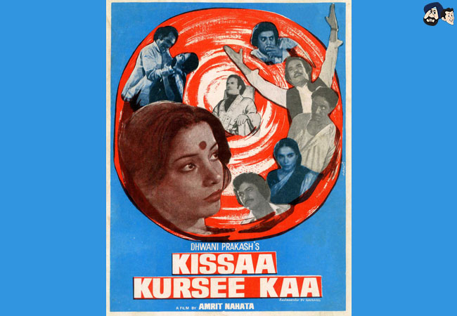Kissaa Kursee Kaa (1979)