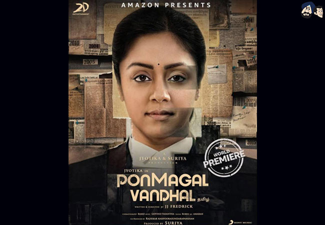 Ponmagal Vandhal