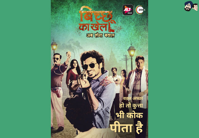 Bicchoo Ka Khel - ALTBalaji and ZEE5