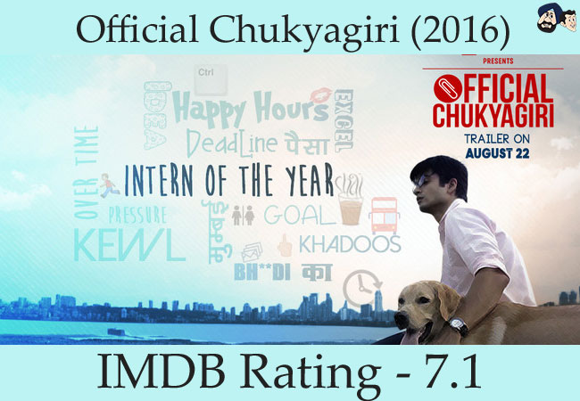Official Chukyagiri (2016)