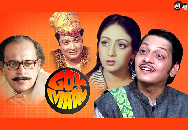 Gol Maal (1979)
