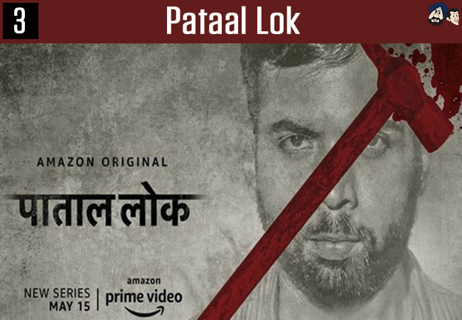 Pataal Lok