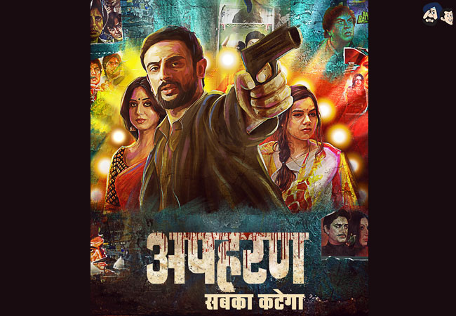 Apharan (2018)
