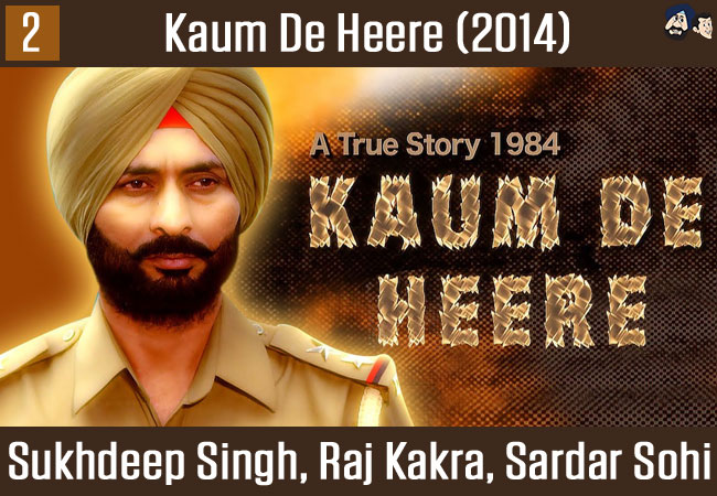 Kaum De Heere (2014)