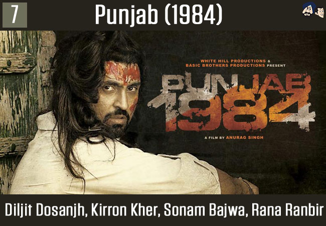 Punjab 1984 (2014)