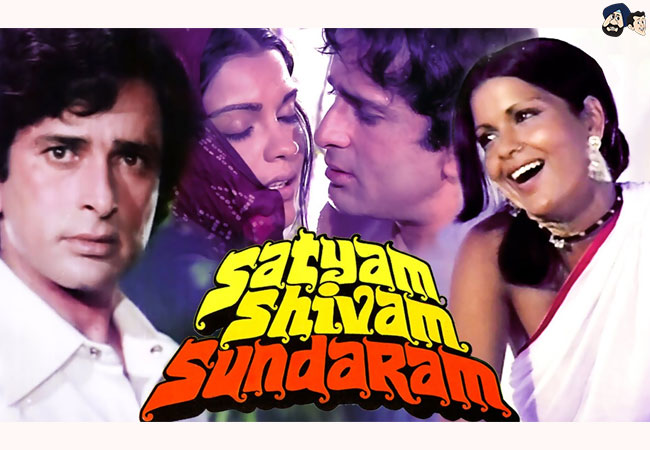 Satyam Shivam Sundaram (1978)